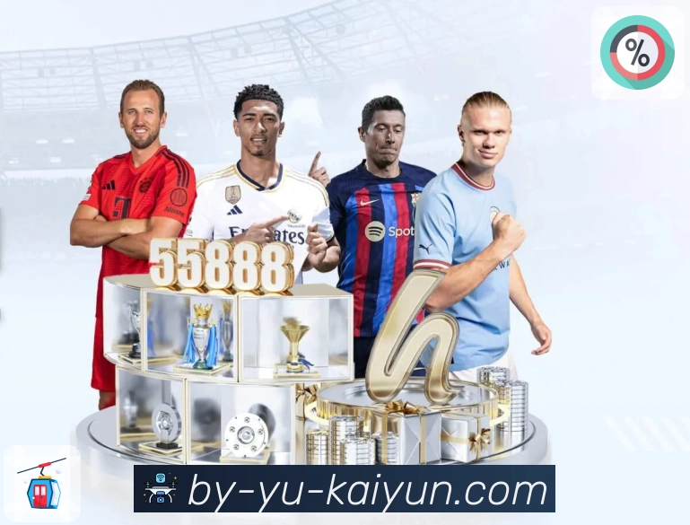 开云 体育直播接口：覆盖赛事直播常用数据模块