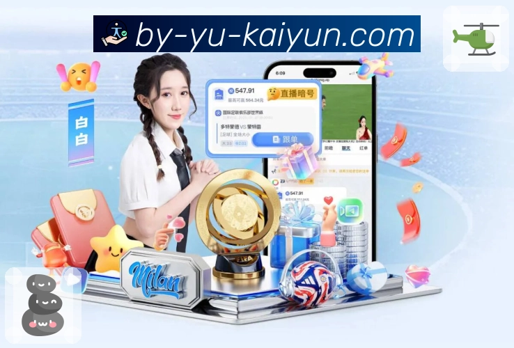 体育直播数据亮点 1