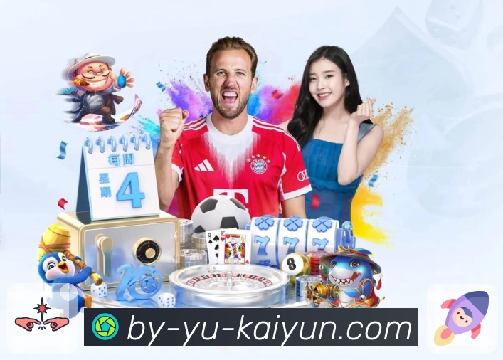 开云平台展示图